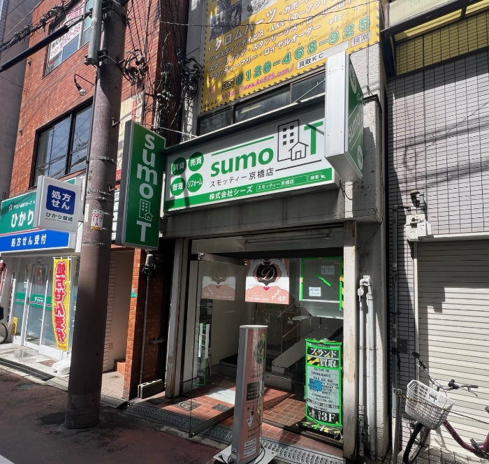スモッティー京橋店の外観